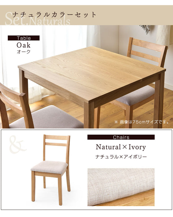4人掛け 幅135㎝ ダイニングテーブル5点 セット 天然木 チェア4脚  日本製【超大型商品】〔42600010〕