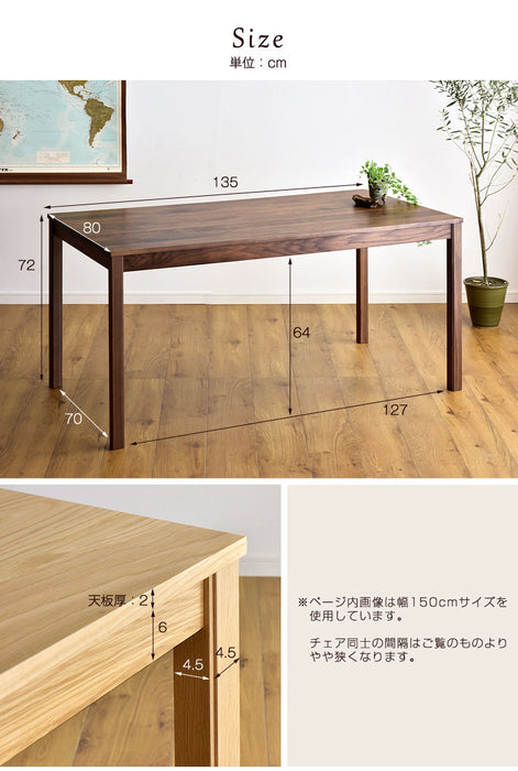 4人掛け 幅135㎝ ダイニングテーブル5点 セット 天然木 チェア4脚  日本製【超大型商品】〔42600010〕