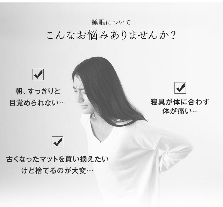 [シングル] 低反発マットレストッパー 厚み4.5cm オーバーレイ 敷きパット〔43300053〕