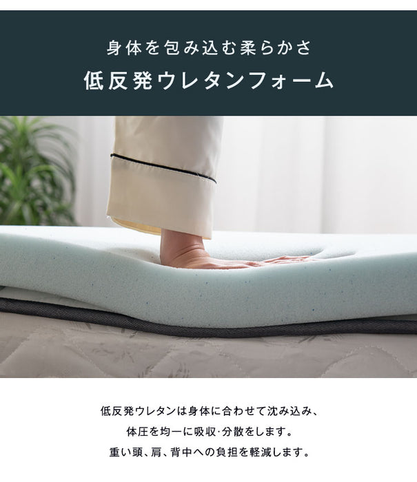 [シングル] 低反発マットレストッパー 厚み4.5cm オーバーレイ 敷きパット〔43300053〕