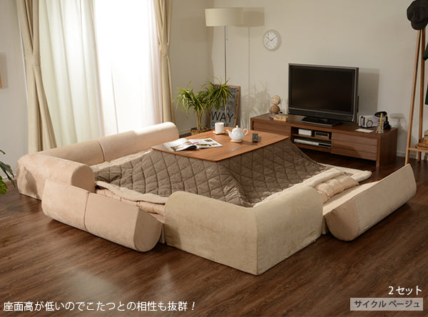ローソファ 3人掛け 日本製 コーナーソファ 北欧 こたつ併用〔44030018〕