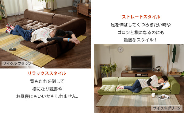 ローソファ 3人掛け 日本製 コーナーソファ 北欧 こたつ併用〔44030018〕