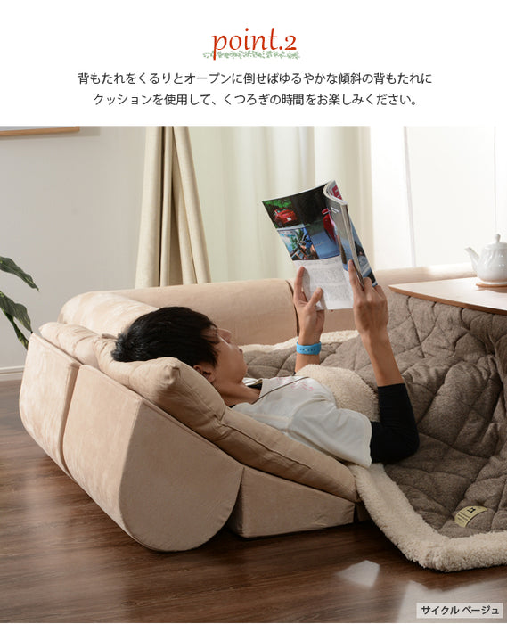ローソファ 3人掛け 日本製 コーナーソファ 北欧 こたつ併用〔44030018〕