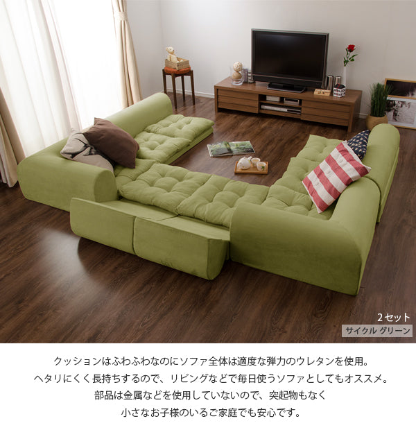 ローソファ 3人掛け 日本製 コーナーソファ 北欧 こたつ併用〔44030018〕