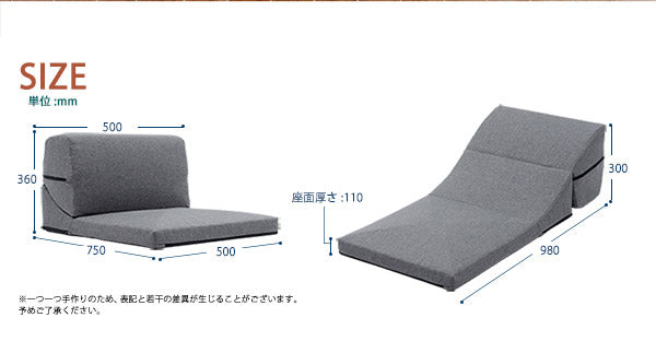幅50cm テレビ枕 1Pローソファ 着脱カバー付き IMONIA 日本製〔44030023〕