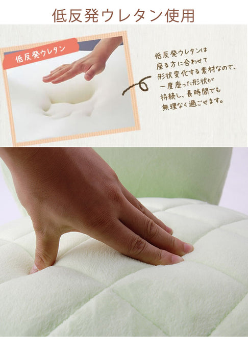 [幅49cm] メロンパン座椅子 14段階リクライニング 日本製 子ども 低反発 ウレタンフォーム〔44030025〕