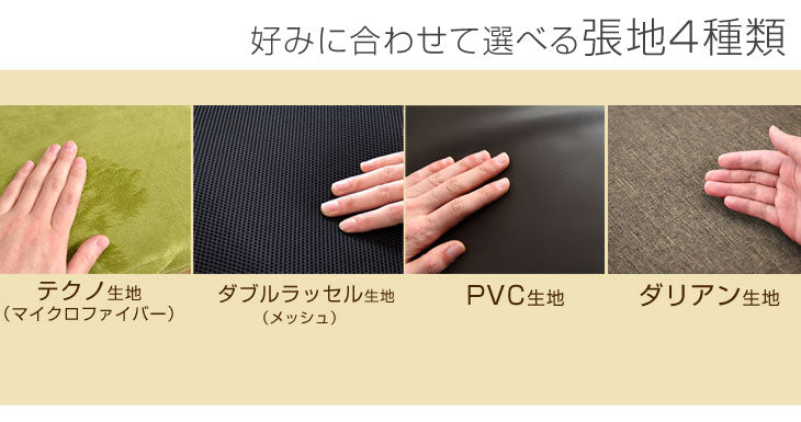 2人掛け 幅130〜170cm ソファ 日本製 合皮 KAN〔44030051〕