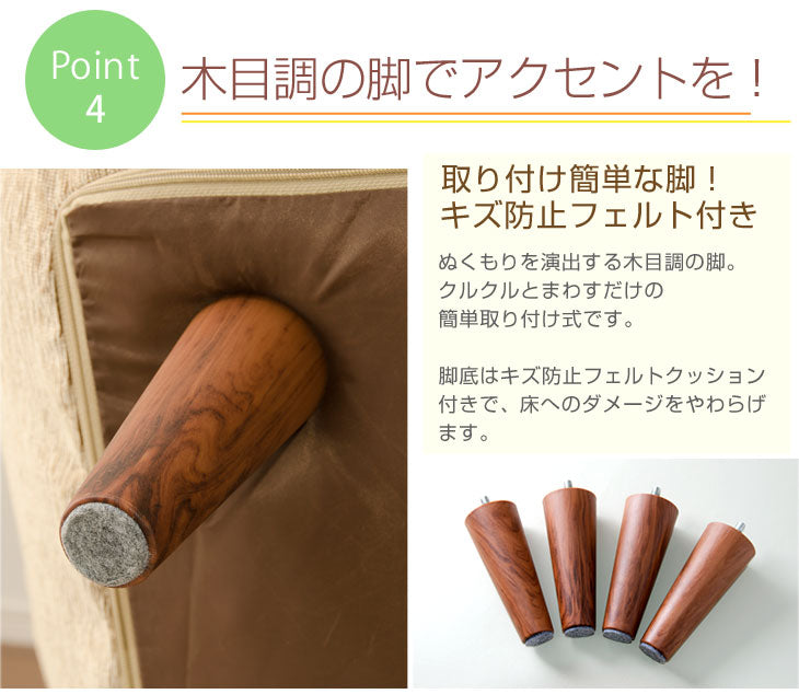 2人掛け 幅130〜170cm ソファ 日本製 合皮 KAN〔44030051〕