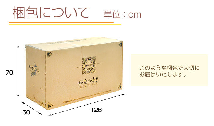 2人掛け 幅130〜170cm ソファ 日本製 合皮 KAN〔44030051〕