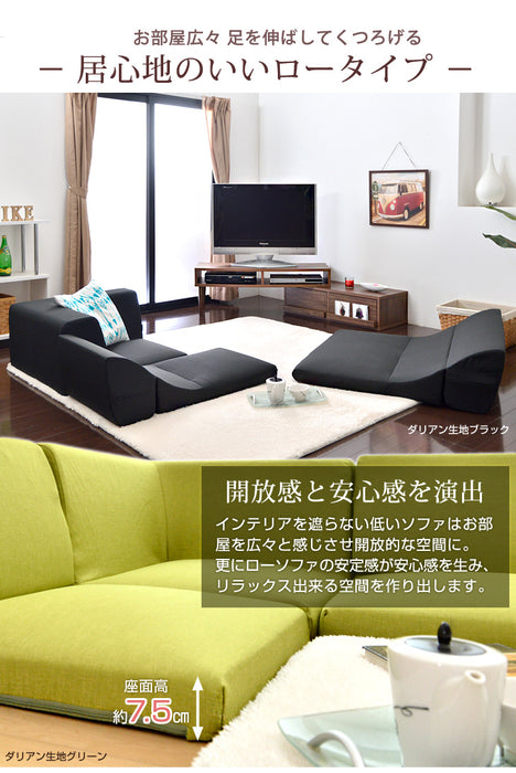 3人掛け ローソファー3点セット ( 1P + 2P + コーナー )  日本製 こたつ用〔44030054〕