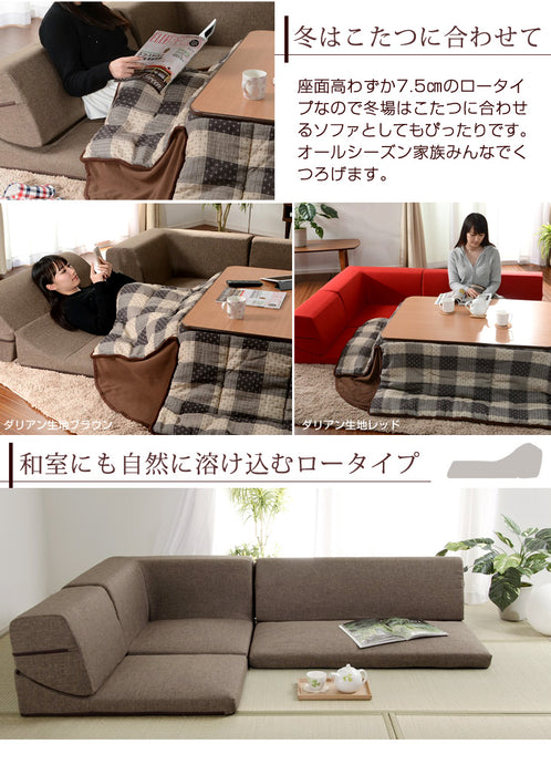 3人掛け ローソファー3点セット ( 1P + 2P + コーナー )  日本製 こたつ用〔44030054〕