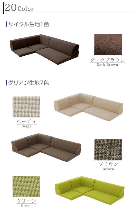 3人掛け ローソファー3点セット ( 1P + 2P + コーナー )  日本製 こたつ用〔44030054〕