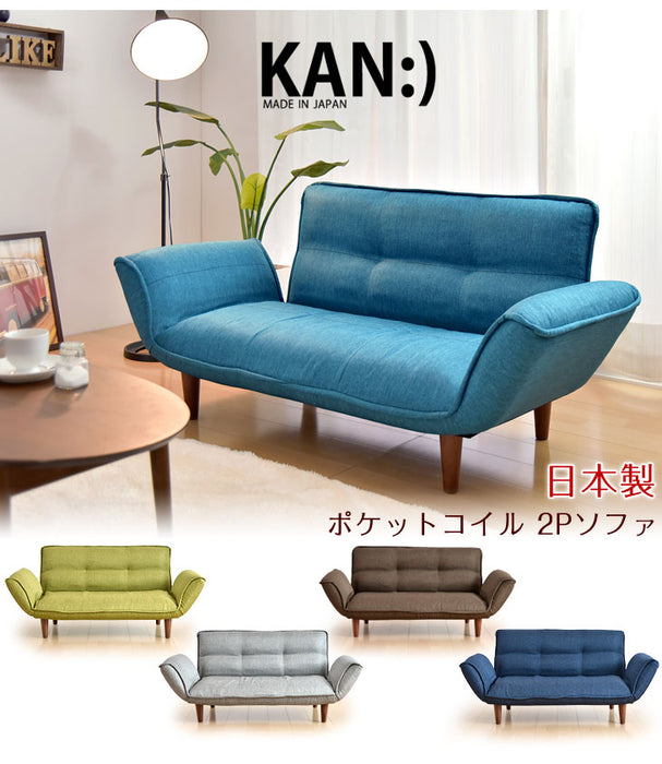 2人掛け 幅130〜170cm ソファ 日本製 -KAN- ポケットコイル〔44030055〕