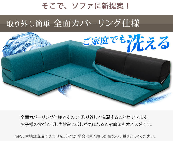 3人掛け ローソファ 日本製 こたつ用 全面カバー IMONIA〔44030056〕