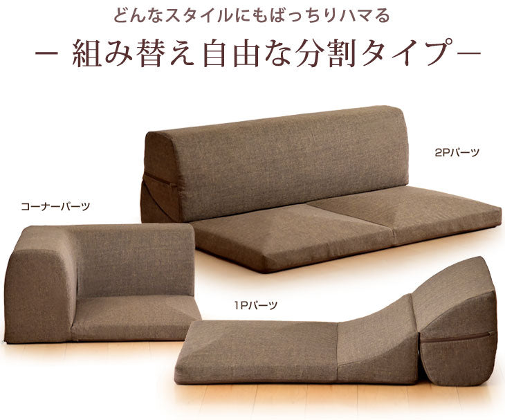 3人掛け ローソファ 日本製 こたつ用 全面カバー IMONIA〔44030056〕