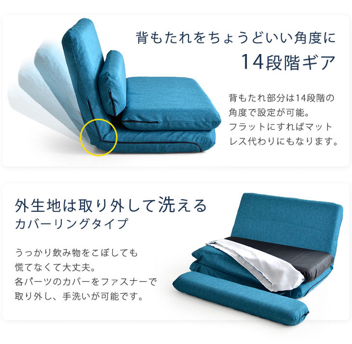 2人掛け３way ローソファベッド 日本製 こたつ用 14段階角度調整 折りたたみ〔44030057〕