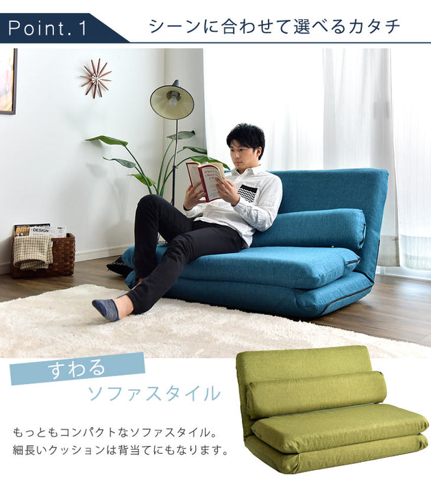 2人掛け３way ローソファベッド 日本製 こたつ用 14段階角度調整 折りたたみ〔44030057〕
