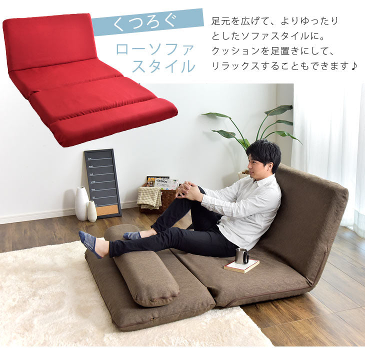 2人掛け３way ローソファベッド 日本製 こたつ用 14段階角度調整 折りたたみ〔44030057〕