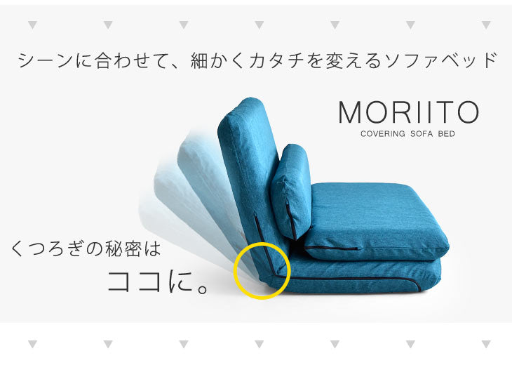 2人掛け３way ローソファベッド 日本製 こたつ用 14段階角度調整 折りたたみ〔44030057〕