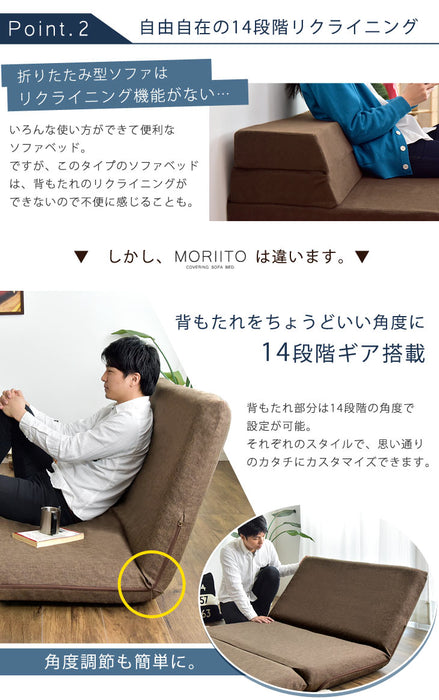 2人掛け３way ローソファベッド 日本製 こたつ用 14段階角度調整 折りたたみ〔44030057〕