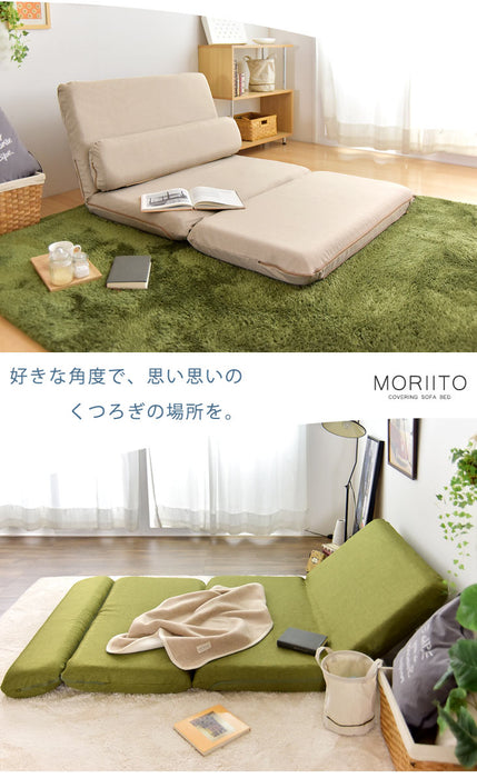 2人掛け３way ローソファベッド 日本製 こたつ用 14段階角度調整 折りたたみ〔44030057〕