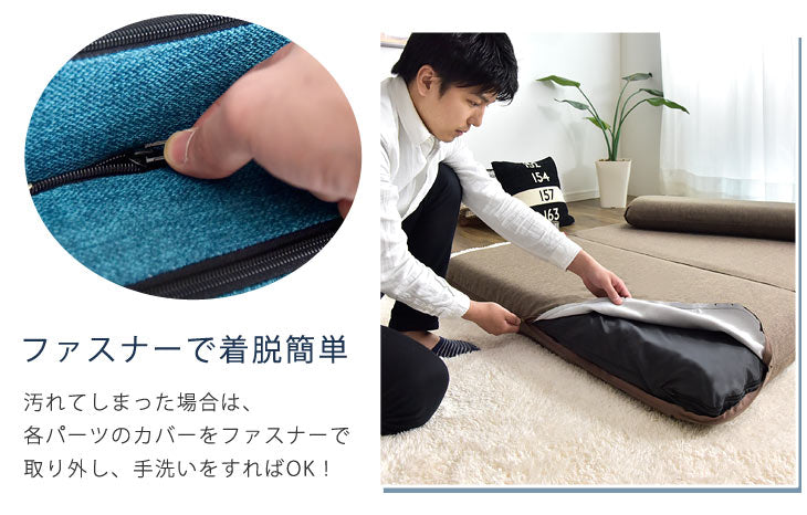 2人掛け３way ローソファベッド 日本製 こたつ用 14段階角度調整 折りたたみ〔44030057〕