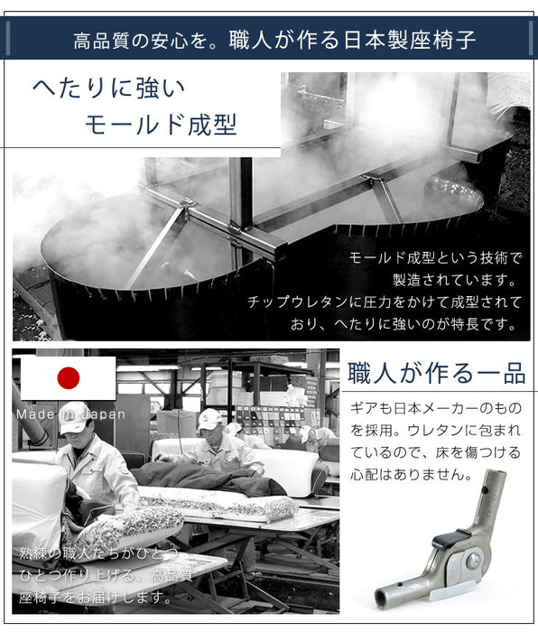 日本製 リクライニング座椅子  リクライニングチェア 折りたたみ  コンパクト 1人掛け ソファ  国産〔44030061〕