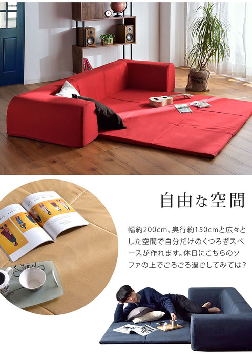 [幅200cm] ローソファ フロアマット付き Mサイズ 着脱カバー式 日本製〔44030063〕