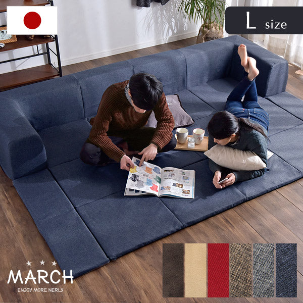 [幅250cm] ローソファ フロアマット付き Lサイズ 着脱カバー式 日本製〔44030064〕