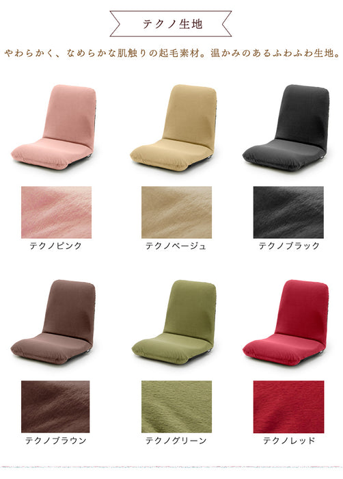 コンパクト座椅子 日本製 キレイな姿勢を楽にキープ   〔44030065〕