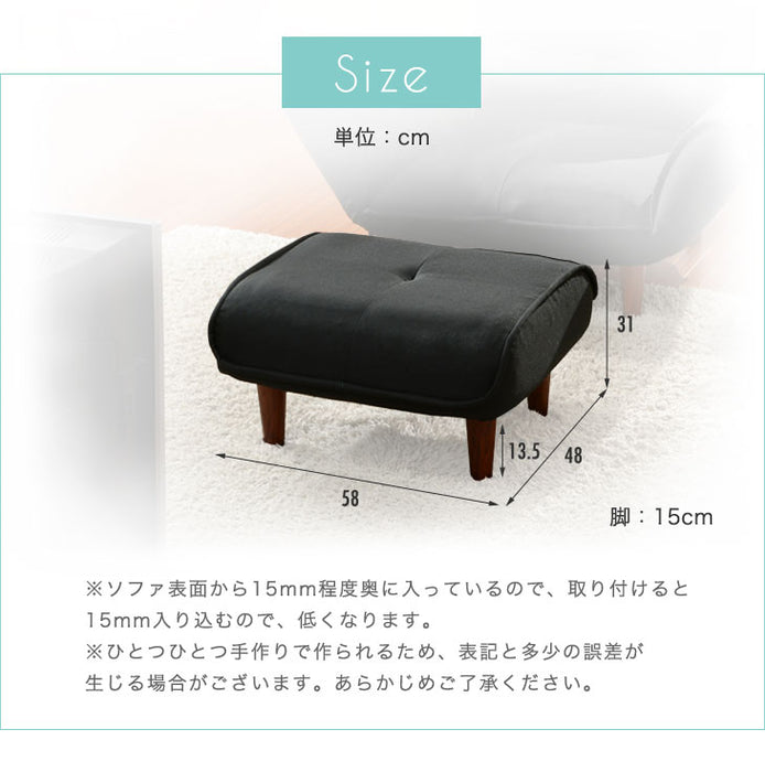 1人掛け 幅58cm オットマン 日本製 ポケットコイル ファブリック〔44030069〕