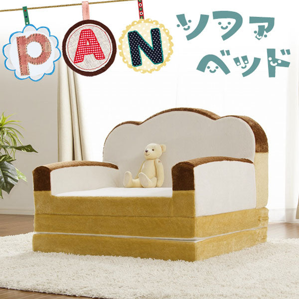 1人掛け 幅80cm 食パンソファベッド 日本製 2WAY 子ども 肘掛け 低反発〔44030071〕