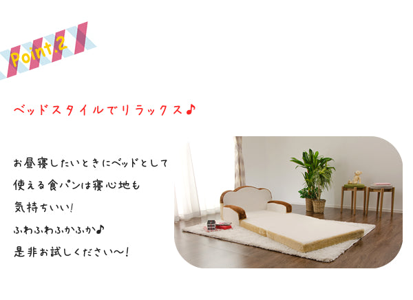 1人掛け 幅80cm 食パンソファベッド 日本製 2WAY 子ども 肘掛け 低反発〔44030071〕