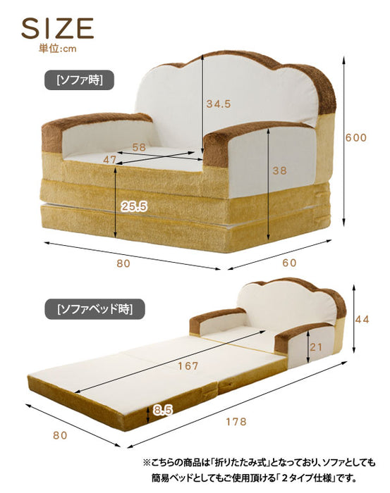 1人掛け 幅80cm 食パンソファベッド 日本製 2WAY 子ども 肘掛け 低反発〔44030071〕