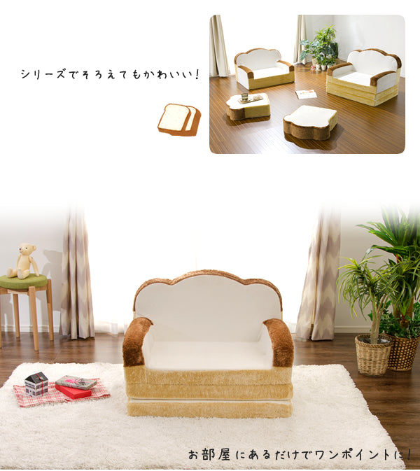 1人掛け 幅80cm 食パンソファベッド 日本製 2WAY 子ども 肘掛け 低反発〔44030071〕