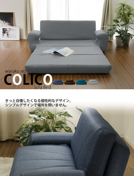 2人掛け 幅138cm 折りたたみソファ リクライニング コンパクト ロースタイル ソファベッド 〔44030074〕