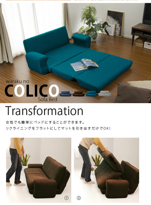 2人掛け 幅138cm 折りたたみソファ リクライニング コンパクト ロースタイル ソファベッド 〔44030074〕