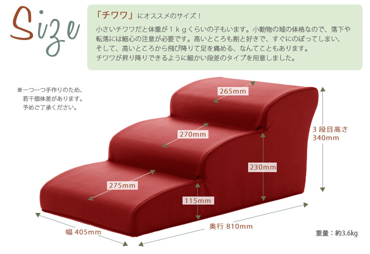 幅40cm ペットステップ 3段 レザー生地 怪我防止〔44030076〕