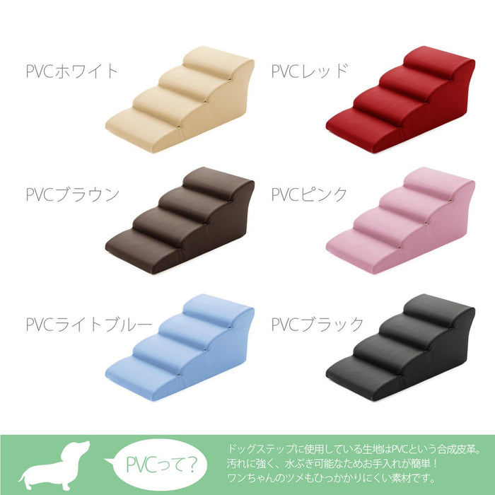 幅40cm ペットステップ 3段 レザー生地 怪我防止〔44030076〕