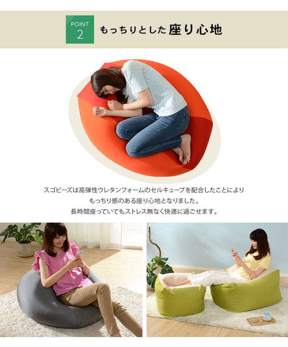 [特大XLサイズ] ビーズクッション マイクロビーズ  洗える カバー〔44030080〕