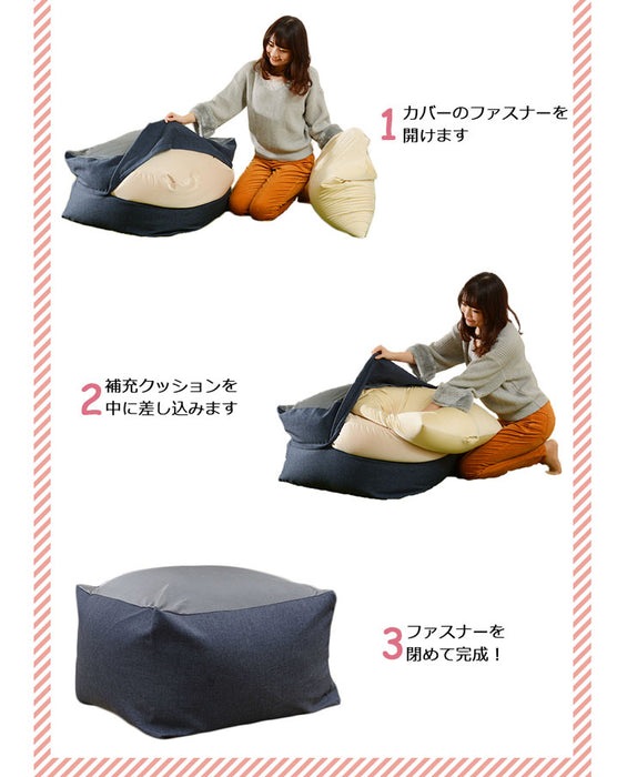 【44030078専用】 補充クッション 「M」専用 約47×47cm ビーズクッション 日本製〔44030083〕