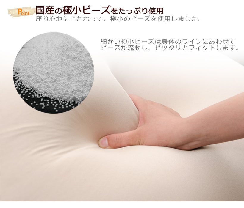 【44030078専用】 補充クッション 「M」専用 約47×47cm ビーズクッション 日本製〔44030083〕