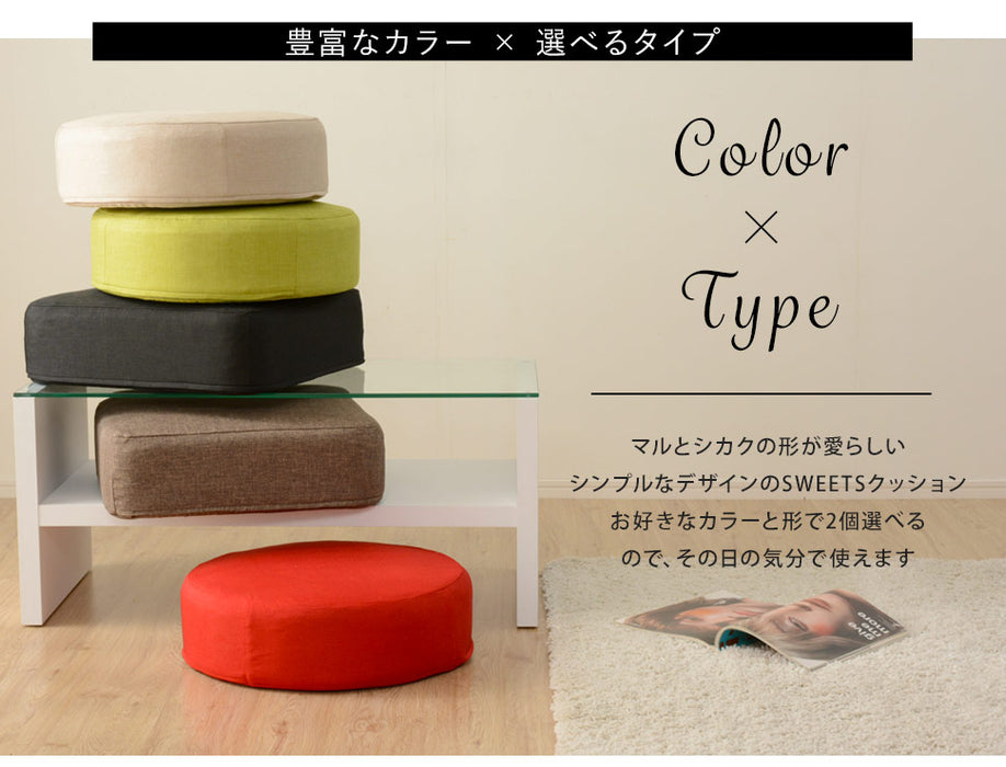 日本製 カバーリング 低反発クッション シンプル クッション 丸型 円型 四角 スクエア ラウド 〔44030084〕