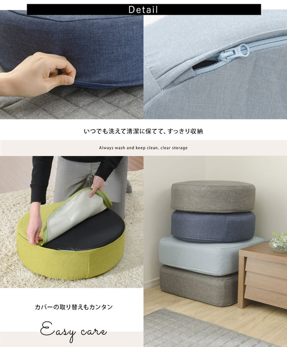 日本製 カバーリング 低反発クッション シンプル クッション 丸型 円型 四角 スクエア ラウド 〔44030084〕