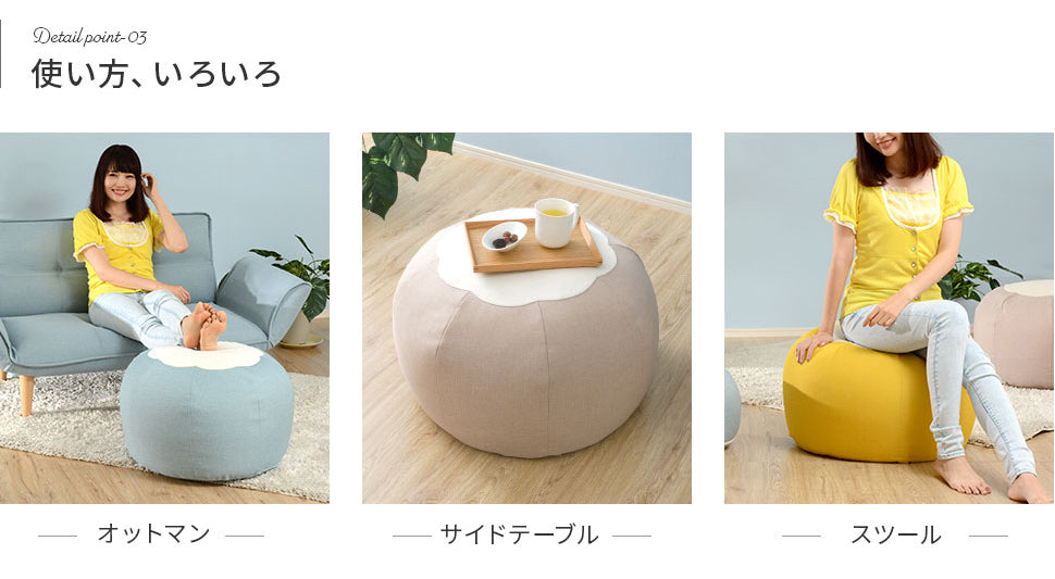 日本製 型崩れしにくい ビーズクッション 国産 〔44030088〕