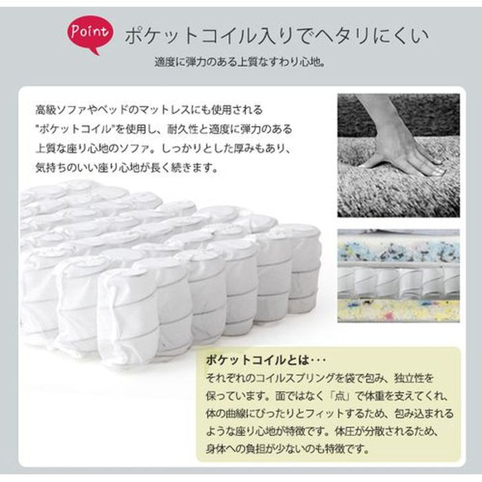 1人掛け 幅81cm ソファーベッド 日本製 ポケットコイル こたつ用 座椅子 ブラック〔44030136〕