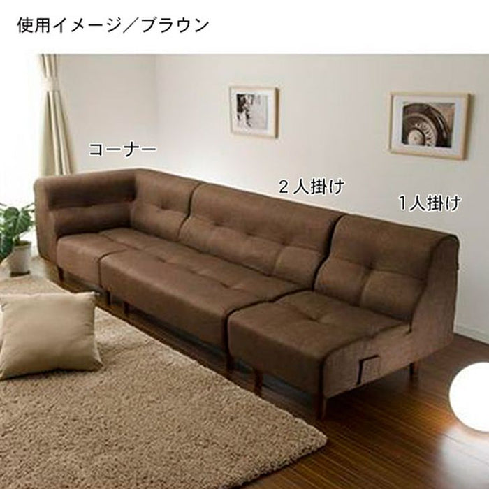3人掛け ポケットコイル  コーナーソファ〔44030141〕