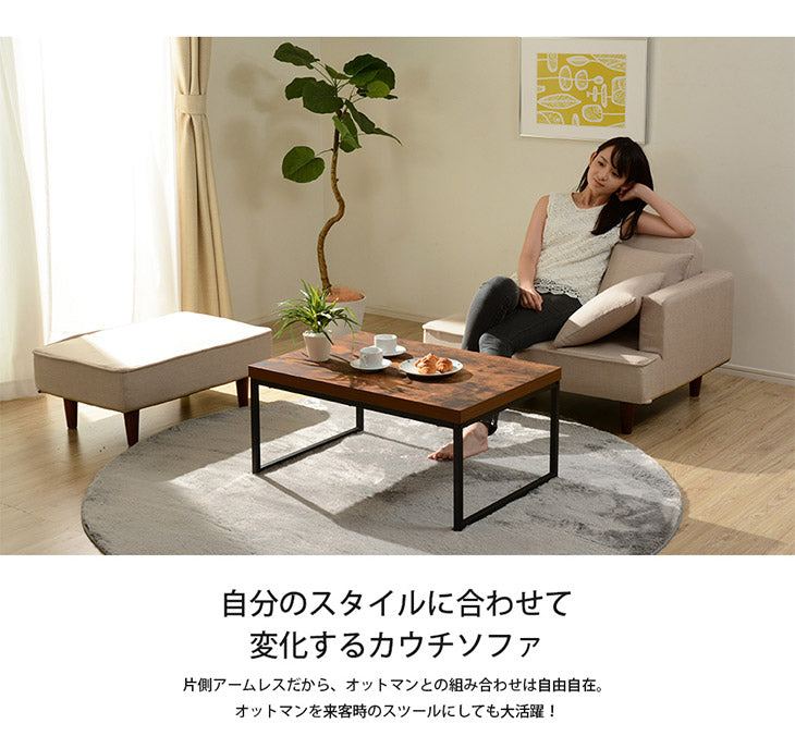 2人掛け 幅145㎝ カウチソファ 日本製 コンパクト ポケットコイル〔44030147〕