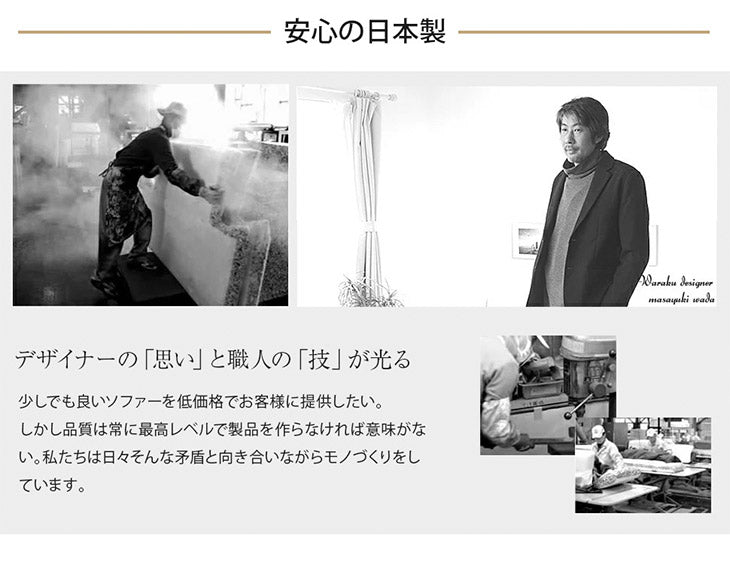 2人掛け 幅145㎝ カウチソファ 日本製 コンパクト ポケットコイル〔44030147〕