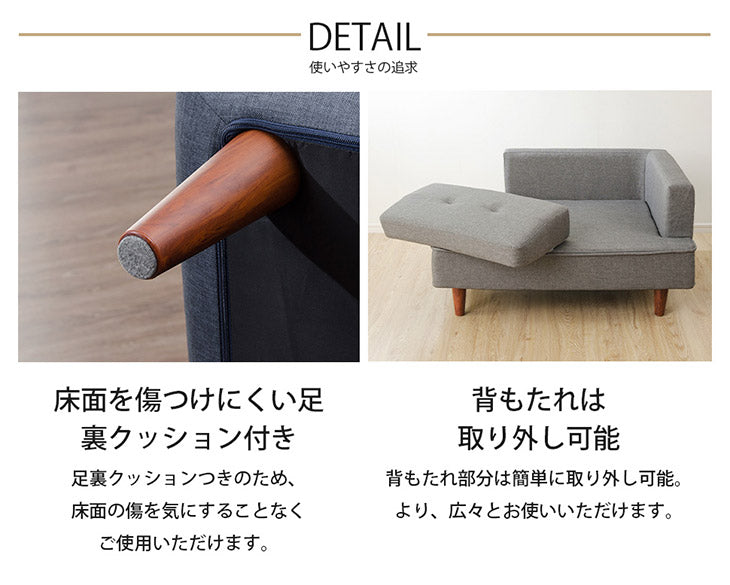 2人掛け 幅145㎝ カウチソファ 日本製 コンパクト ポケットコイル〔44030147〕